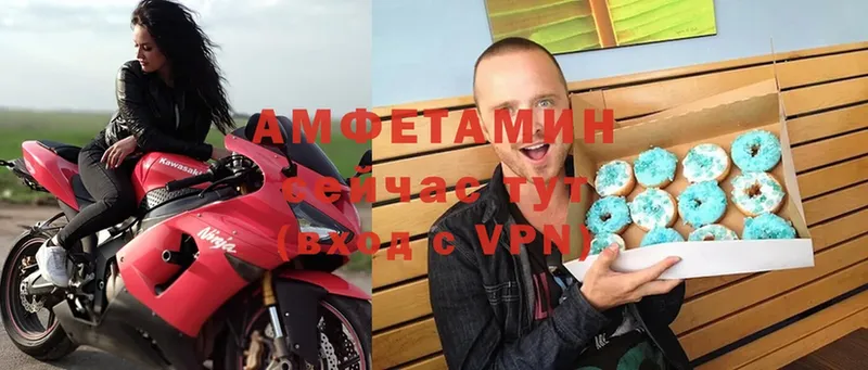 кракен   Гай  АМФЕТАМИН VHQ 