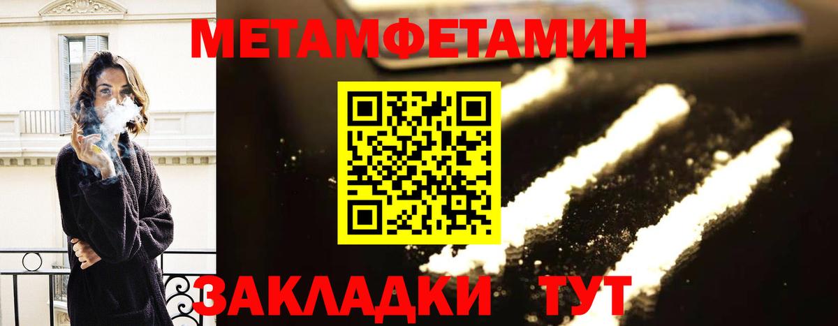 Амфетамин Розовый Гай