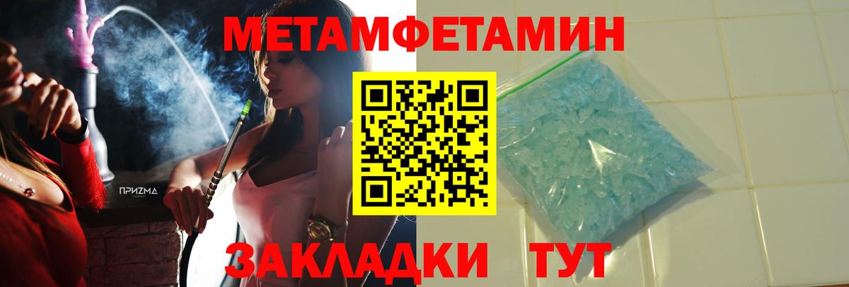 Гай  АМФ Premium  Амфетамин  Амфетамин  Вход с VPN 