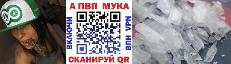 Альфа ПВП Соль дарк нет телеграм Гай наркошоп