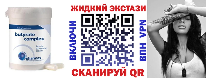 дарк нет телеграм  Гай  БУТИРАТ бутандиол  магазин  наркотиков 