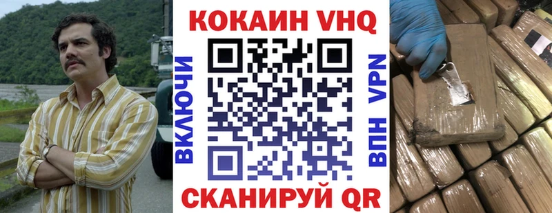 Cocaine 99%  купить наркотики сайты  МЕГА ССЫЛКА  Гай 