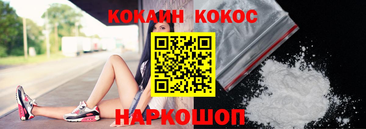 Меф   КОКАИН  Гай  Бошки Шишки  ГАШИШ  ГАШ  Вход с VPN 