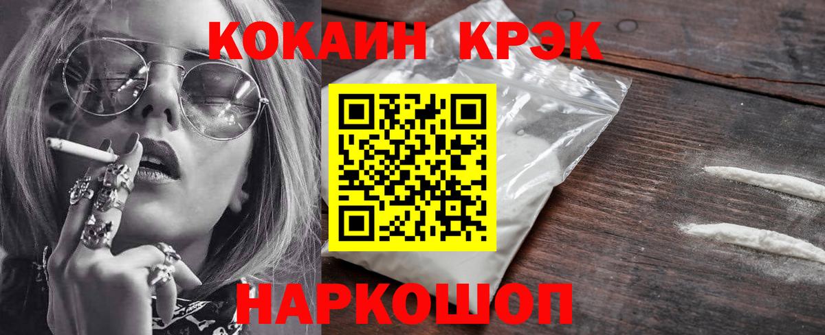 Cocaine Колумбийский  Гай  Кокаин Эквадор 