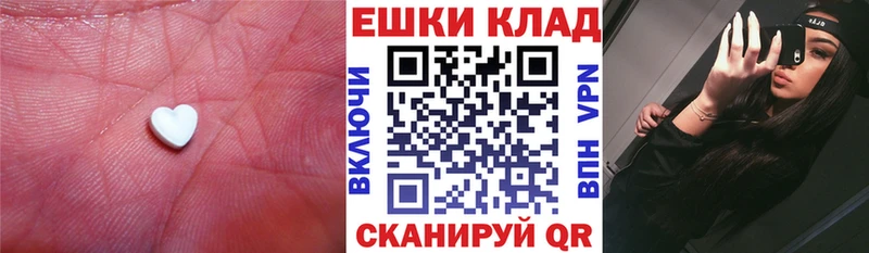 где купить наркотик  Гай  Экстази louis Vuitton 