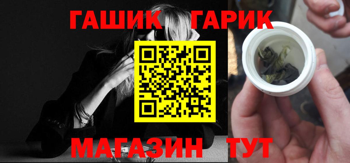 Гашиш 40% ТГК  ГАШИШ индика сатива  продажа наркотиков  Гай 