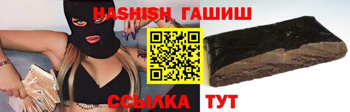 Гашиш 40% ТГК Гай