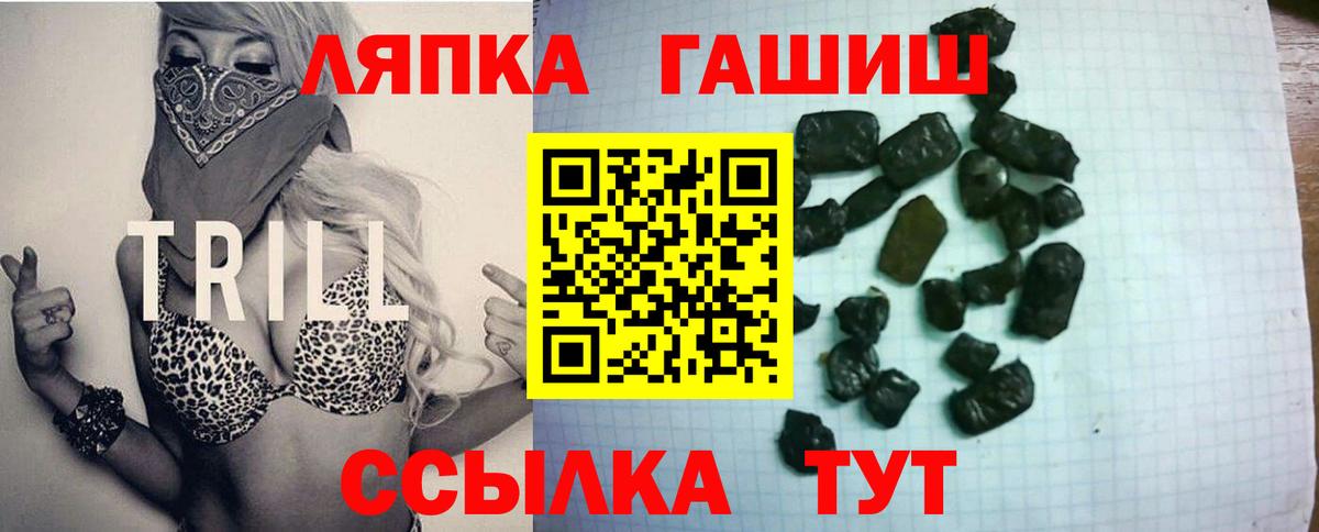 ГАШИШ hashish Гай