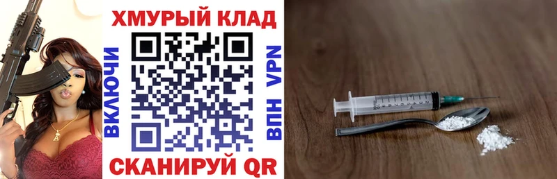 ГЕРОИН VHQ  Гай 