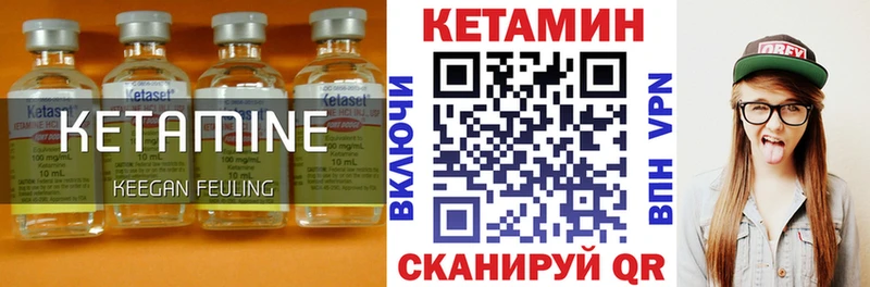 Кетамин VHQ  дарнет шоп  Гай 
