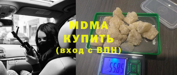 MDMA Гусиноозёрск