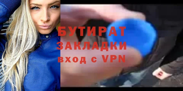 крисы Белокуриха