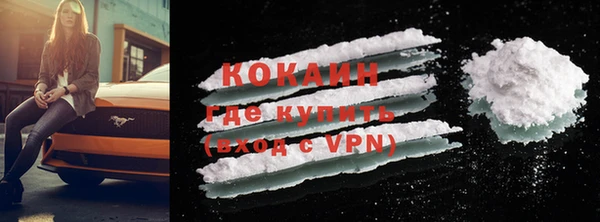 MDMA Premium VHQ Балабаново