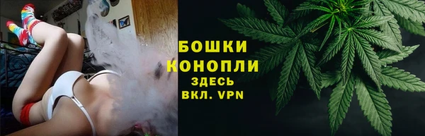 винт Беломорск