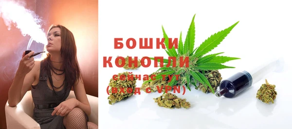 MDMA Гусиноозёрск