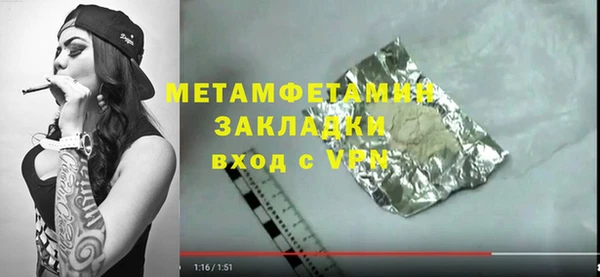героин Баксан