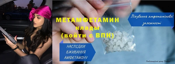 MDMA Гусиноозёрск