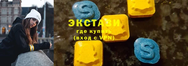 метамфетамин Снежногорск