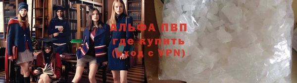 MDMA Premium VHQ Балабаново