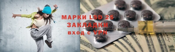 винт Беломорск
