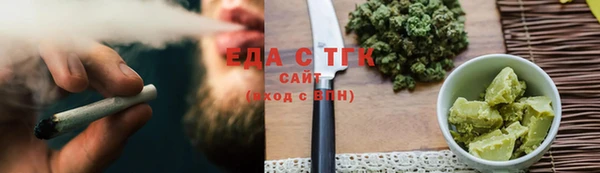 крисы Белокуриха