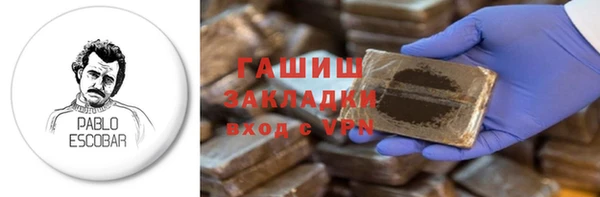 MDMA Гусиноозёрск