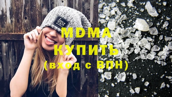 MDMA Premium VHQ Балабаново