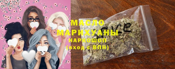 MESCALINE Гусев