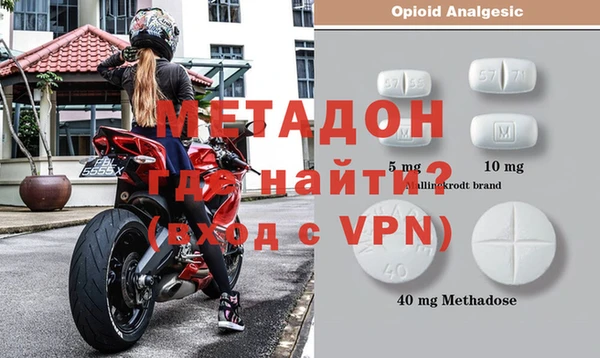 прущие крисы Слюдянка