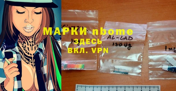 MDMA Premium VHQ Балабаново