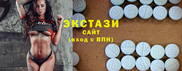MDMA Premium VHQ Балабаново