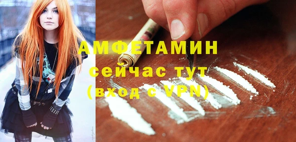 MDMA Premium VHQ Балабаново