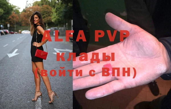 винт Беломорск