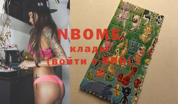 метамфетамин Снежногорск