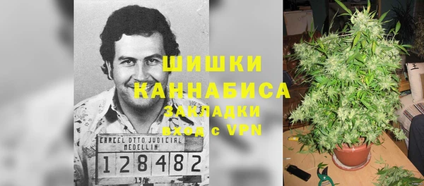 винт Беломорск