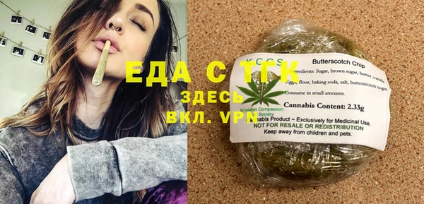 крисы Белокуриха