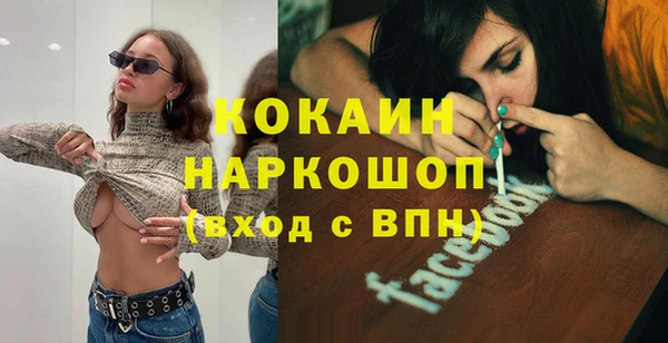 кокс Балахна