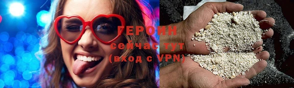героин Баксан