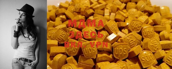 MDMA Гусиноозёрск