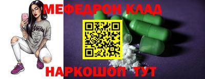 ALPHA PVP Бийск