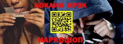 ALPHA PVP Бийск