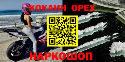 мдма Бугуруслан