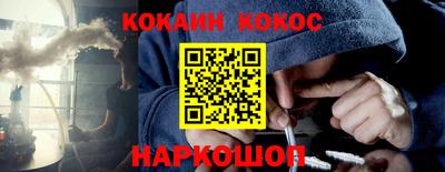 соль курить ск Беслан