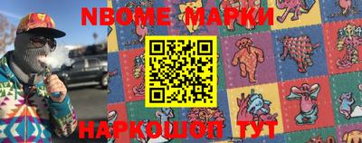 соль курить ск Беслан