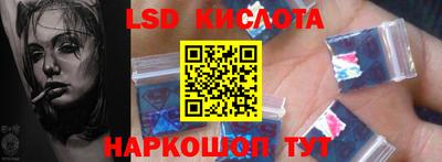 соль курить ск Беслан