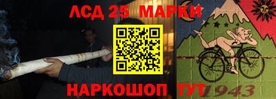 ALPHA PVP Бийск