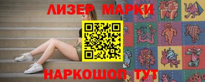 шишки Абакан