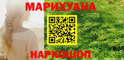 соль курить ск Беслан