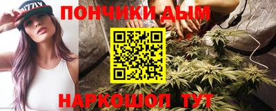 соль курить ск Беслан