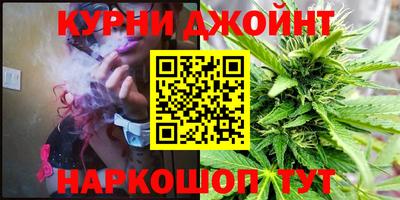 соль курить ск Беслан